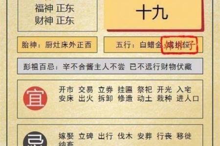 明日搬厂黄道吉日查询：吉时方位与宜忌事项全解析