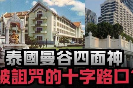 黄道吉日怎么选？值神背后的秘密你知道吗？