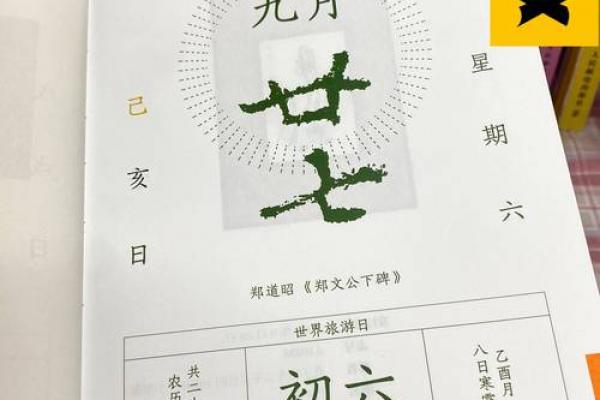 2025出院黄道吉日精选|避开禁忌抓住最佳康复时机 2025出院黄道吉日精选|避开禁忌抓住最佳康复时机
