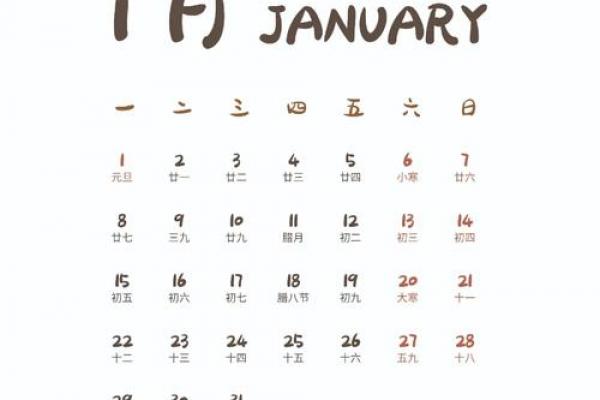 黄道吉日设置技巧:3步教你手机日历自动提醒 黄道吉日设置技巧:3步教你手机日历自动提醒
