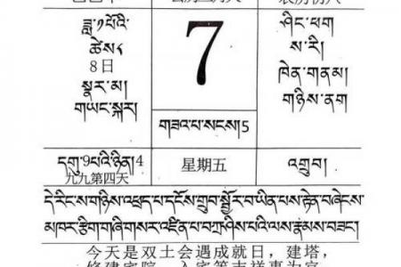 2025年3月黄道吉日查询：婚嫁开业必看老黄历