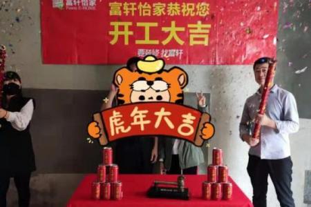 2025安宅神黄道吉日全解析：选对吉时方位，家宅兴旺财运通