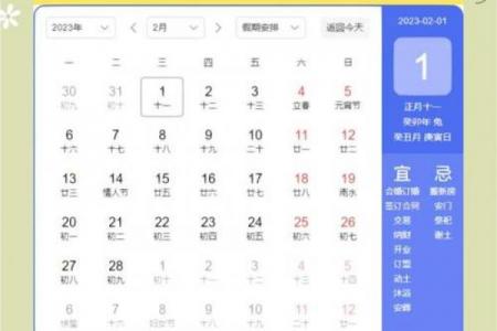 下半年装修黄道吉日精选｜开工避坑指南