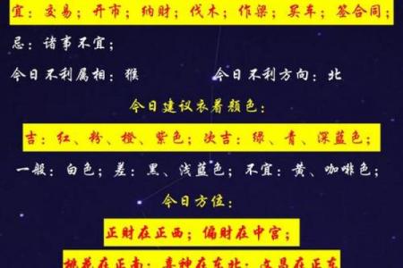 3月27日黄道吉日吉时查询：宜忌事项与时辰解析
