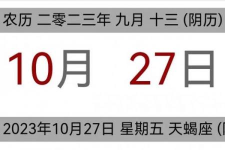 年7月有大黄道吉日吗？这3天最值得关注！