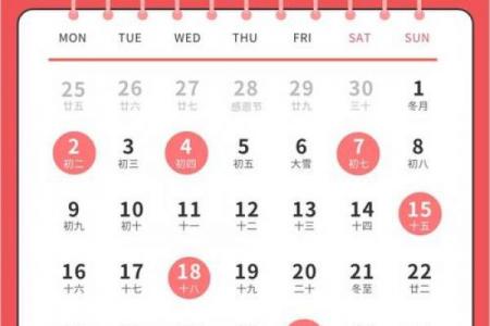 年6月12日搬家吉日解析：吉时、宜忌与注意事项