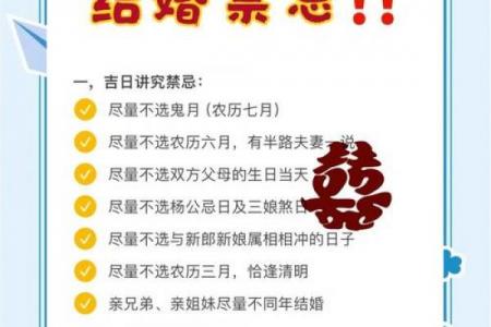 2025出院黄道吉日精选｜避开禁忌抓住最佳康复时机