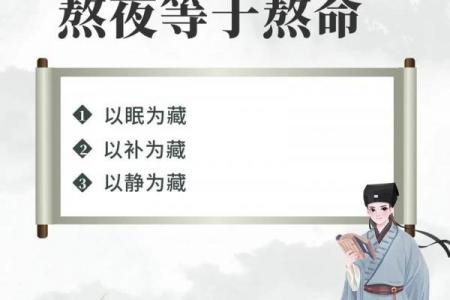 冬至是黄道吉日吗？揭秘节气与择吉奥秘