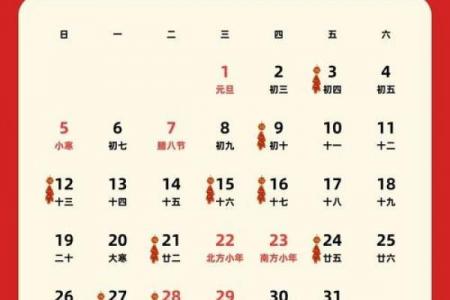 2025年9月乔迁吉日精选｜老黄历推荐这3天搬家最旺