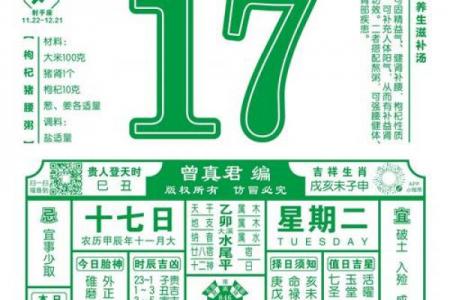 年7月辞职黄道吉日盘点，哪天最吉利？
