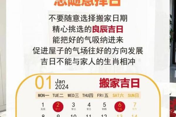 高端搬家黄道吉日精选:择吉搬家讲究多 高端搬家黄道吉日精选:择吉搬家讲究多