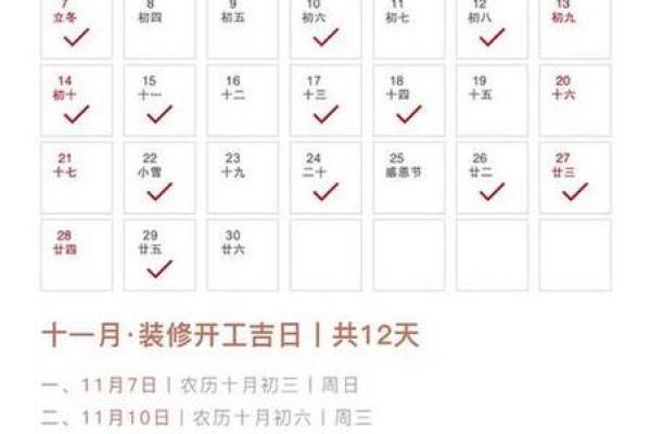 21年5月2号黄道吉日:吉时吉事与避讳全攻略 21年5月2号黄道吉日:吉时吉事与避讳全攻略