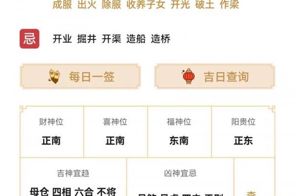 八月生娃黄道吉日精选:择吉日攻略+最佳时辰 八月生娃黄道吉日精选:择吉日攻略+最佳时辰
