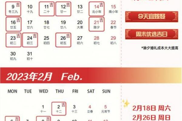 小孩剪头发黄道吉日推荐,选对日子旺运又健康! 小孩剪头发黄道吉日推荐,选对日子旺运又健康!