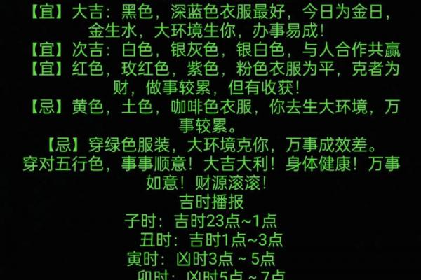 2024年农历黄道吉日生小孩吉时推荐,选对日子福气满满 2024年农历黄道吉日生小孩吉时推荐,选对日子福气满满