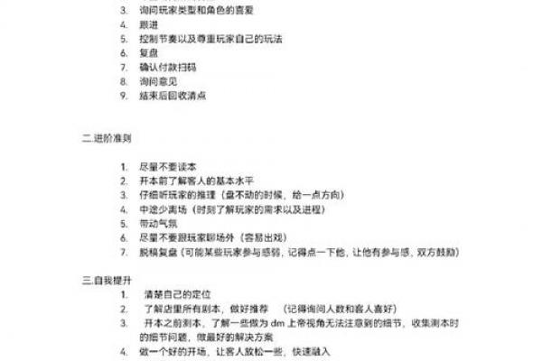 结婚黄道吉日剧本杀DM:年轻人选日子必看攻略 结婚黄道吉日剧本杀DM:年轻人选日子必看攻略