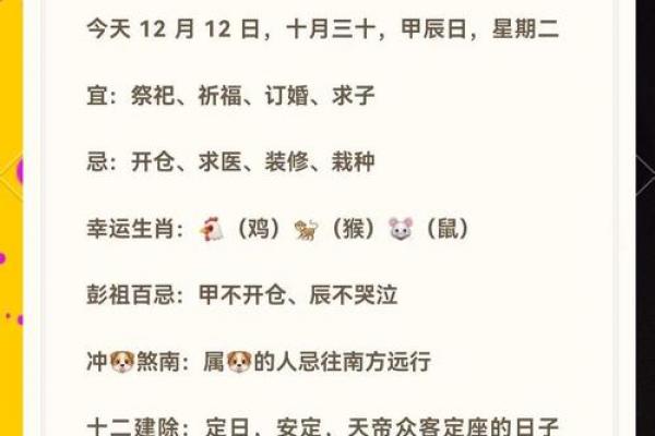 年8月初五黄道吉日查询:吉时宜忌全解析 年8月初五黄道吉日查询:吉时宜忌全解析