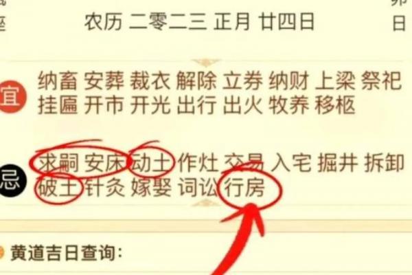 年9月修造黄道吉日|动土建房必看指南 年9月修造黄道吉日|动土建房必看指南
