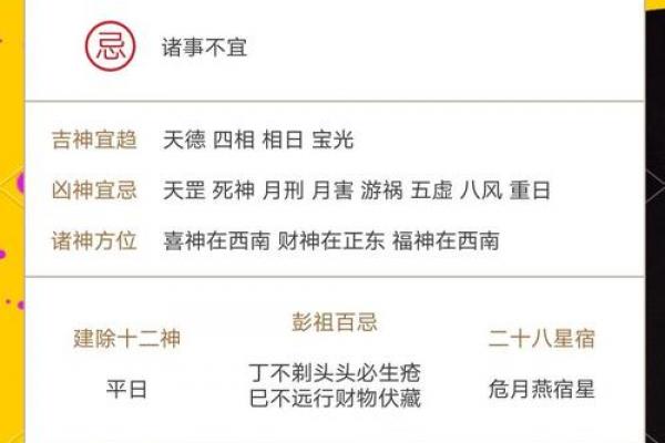 阴历七月是黄道吉日吗?吉凶解析与民俗禁忌全知道 阴历七月是黄道吉日吗?吉凶解析与民俗禁忌全知道
