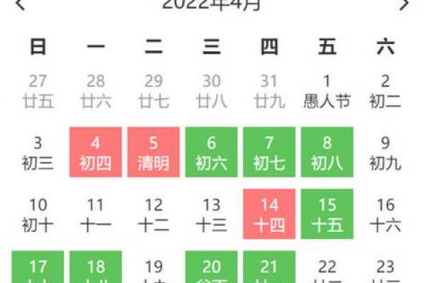 2021年黄道吉日查询指南,重要日子别错过! 2021年黄道吉日查询指南,重要日子别错过!