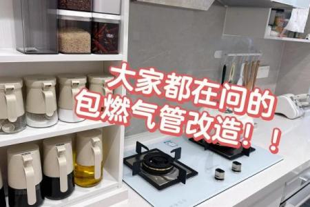 装修黄道吉日真有用？科学解读+避坑指南