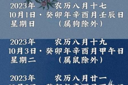 六月最吉黄道吉日：嫁娶搬家开市吉时速查