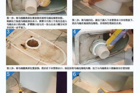 9月安装马桶黄道吉日：选对吉时，财运畅通无阻！