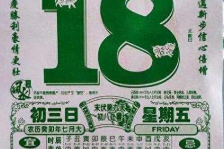 2024年2月搬家黄道吉日查询！这5天旺宅又聚财