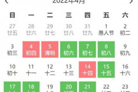 2021年黄道吉日查询指南，重要日子别错过！