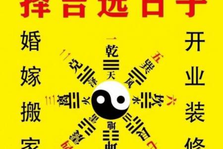 5月黄道吉日查询：婚嫁开业搬家吉时一网打尽