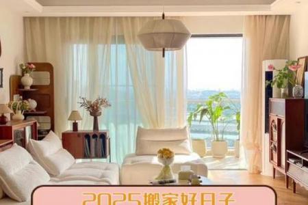 新屋开工黄道吉日精选：选对日子家宅旺