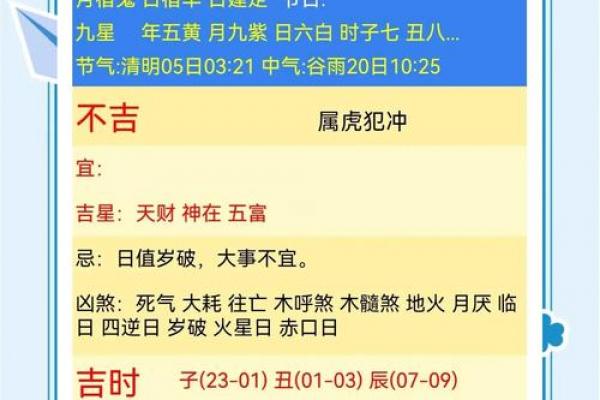 2024年农历二月开张吉日精选,旺铺必看! 2024年农历二月开张吉日精选,旺铺必看!
