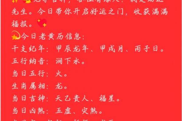 年11月店铺开张黄道吉日推荐:选对日子财运翻倍 年11月店铺开张黄道吉日推荐:选对日子财运翻倍