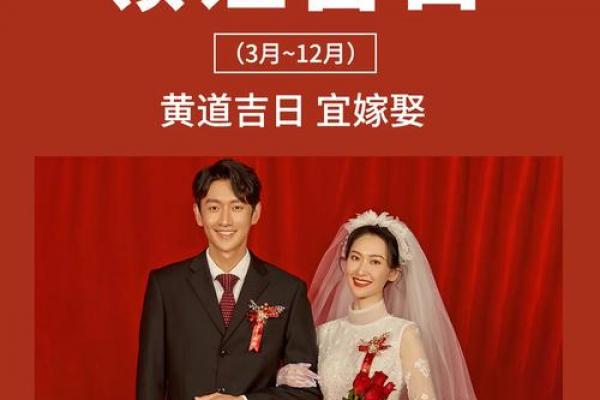 5月换瓦黄道吉日速看!这些吉时吉日别错过 5月换瓦黄道吉日速看!这些吉时吉日别错过