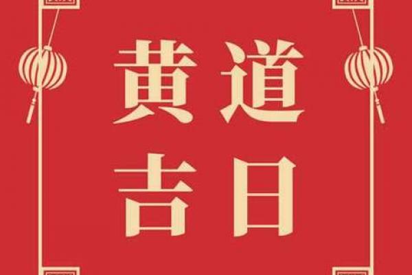 年买鞋黄道吉日推荐:选对日子穿出好运势 年买鞋黄道吉日推荐:选对日子穿出好运势