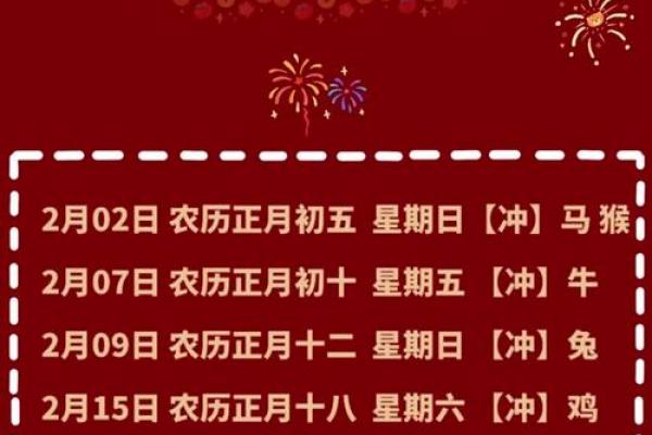 年6月25日黄道吉日搬家,选对时辰旺家运! 年6月25日黄道吉日搬家,选对时辰旺家运!