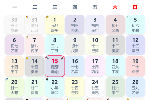 2025搬新房黄道吉日:吉时方位禁忌全解析 2025搬新房黄道吉日:吉时方位禁忌全解析