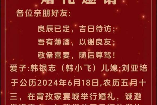 阳历九月婚嫁黄道吉日推荐:选对日子幸福一生 阳历九月婚嫁黄道吉日推荐:选对日子幸福一生