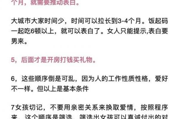 女生相亲必看!黄道吉日如何选才能提升姻缘? 女生相亲必看!黄道吉日如何选才能提升姻缘?