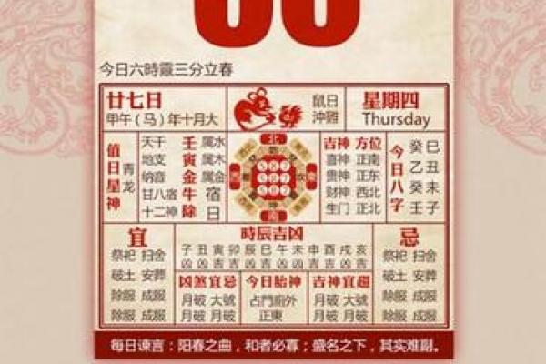 国庆节黄道吉日盘点:10月3日宜嫁娶,避开5日忌动土! 国庆节黄道吉日盘点:10月3日宜嫁娶,避开5日忌动土!