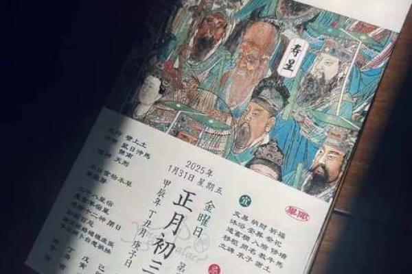 2025年打碑黄道吉日全攻略 2025年打碑黄道吉日全攻略