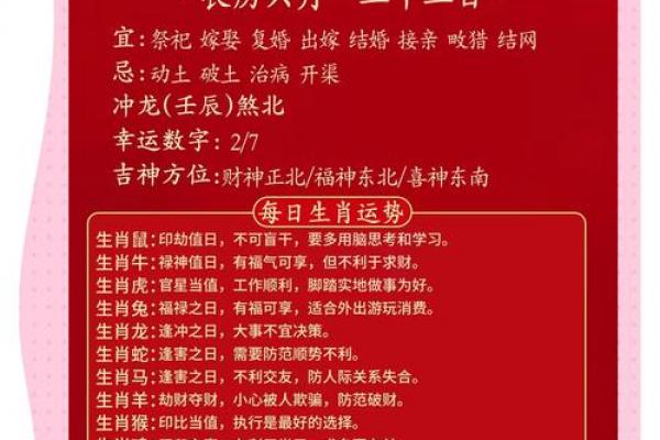 8月购车黄道吉日推荐:选对日子提运势 8月购车黄道吉日推荐:选对日子提运势