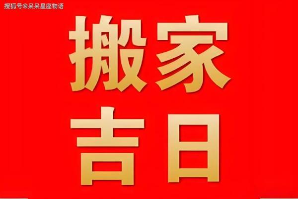 下星期提车黄道吉日推荐:3天旺运时辰解析 下星期提车黄道吉日推荐:3天旺运时辰解析