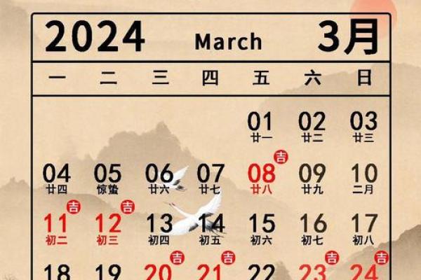 搬家黄道吉日怎么选?看这篇就够了! 搬家黄道吉日怎么选?看这篇就够了!