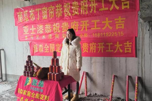 6月最佳开工吉日!这3天运势旺到爆 6月最佳开工吉日!这3天运势旺到爆