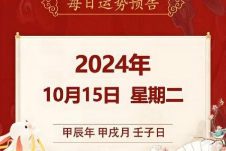 年8月出火黄道吉日盘点：搬家开灶必看指南！