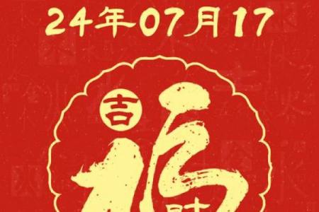 2024年4月男孩剖腹产黄道吉日精选：避开忌讳，选对吉时！