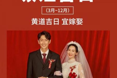 5月换瓦黄道吉日速看！这些吉时吉日别错过