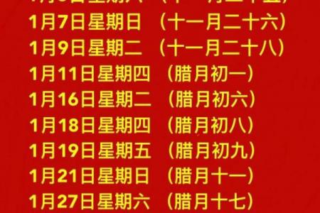 年尾新家入宅黄道吉日查询｜避开忌讳选吉时
