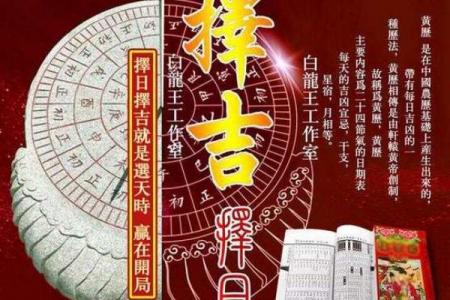 2025搬新房黄道吉日：吉时方位禁忌全解析